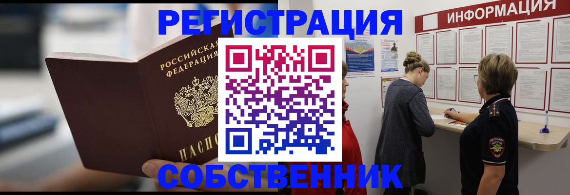 регистрация для дет. сада в Сысерти